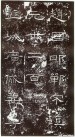 qinhanliqibei_39