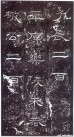 qinhanliqibei_40