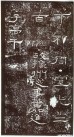 qinhanliqibei_44