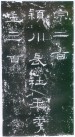 qinhanliqibei_46