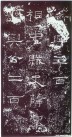 qinhanliqibei_52