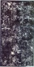 qinhanliqibei_60