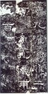 qinhanliqibei_61