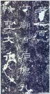 qinhanliqibei_66