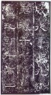 qinhanliqibei_68