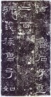 qinhanliqibei_69
