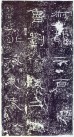 qinhanliqibei_70
