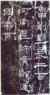 qinhanliqibei_76