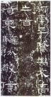 qinhanliqibei_77