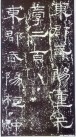 qinhanliqibei_79