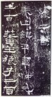 qinhanliqibei_80