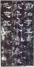 qinhanliqibei_82