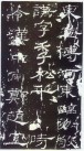 qinhanliqibei_83
