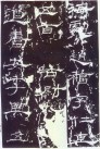 qinhanliqibei_85