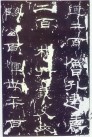 qinhanliqibei_88
