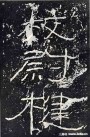 hanjinshi_sms_02