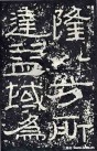 hanjinshi_sms_08