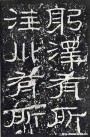 hanjinshi_sms_06