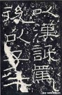 hanjinshi_sms_12