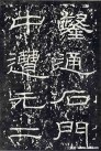 hanjinshi_sms_17