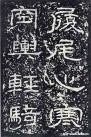hanjinshi_sms_24