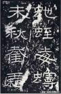 hanjinshi_sms_26