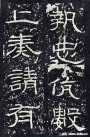hanjinshi_sms_33