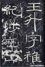 hanjinshi_sms_41
