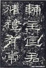 hanjinshi_sms_51