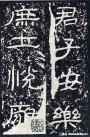 hanjinshi_sms_60