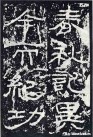 hanjinshi_sms_62