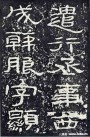 hanjinshi_sms_72