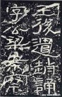 hanjinshi_sms_74
