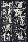 hanjinshi_sms_71