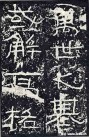 hanjinshi_sms_76