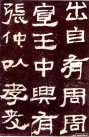 hanjinshi_zqbei_06
