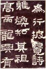 hanjinshi_zqbei_07