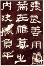 hanjinshi_zqbei_08