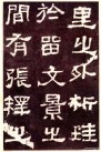 hanjinshi_zqbei_09