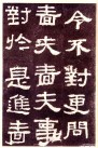 hanjinshi_zqbei_11