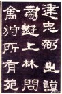 hanjinshi_zqbei_10