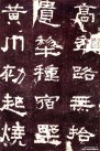 hanjinshi_zqbei_13