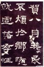 hanjinshi_zqbei_14