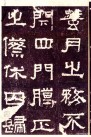 hanjinshi_zqbei_15
