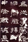 hanjinshi_zqbei_16