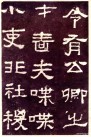 hanjinshi_zqbei_17