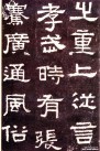 hanjinshi_zqbei_18