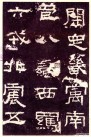 hanjinshi_zqbei_19