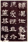 hanjinshi_zqbei_21
