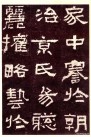 hanjinshi_zqbei_23